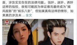 探花美女哭了 吃瓜爆料大事件真相,揭秘吃瓜群众热议事件真相