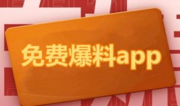 每日吃瓜 热点爆料视频,揭秘热点爆料视频背后的真相