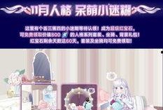黑热点 热点爆料官方,热点爆料官方最新动态