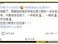 爆料盒子 体育圈饭圈,爆料盒子带你探秘幕后故事