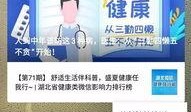 变现任务中心热点爆料 吃瓜爆料短剧吃瓜爆料大赛每日聚集地,每日热点爆料聚集地，揭秘娱乐圈幕后故事